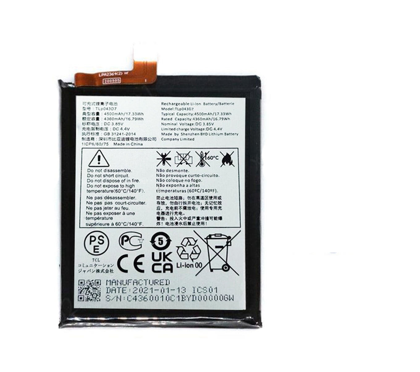 Batterie de remplacement pour Essential Phone PH-1 A11, HE323 Batterie de remplacement pour Essential Phone PH-1 A11, HE323